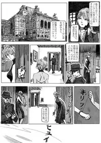 Kremlin letter(クリムリンレタ)_Complete