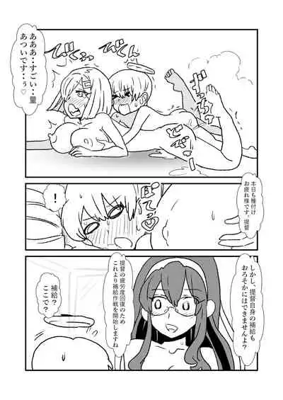 Ze~ttai? Teitoku to Rashinban Chinjufu