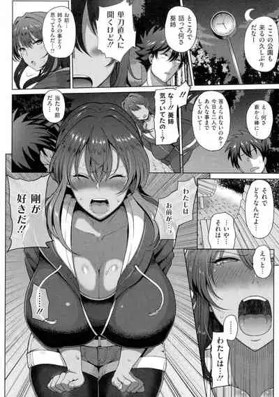 Juku Mesu - Erotic Mature Women