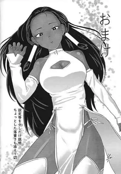 [Sumikingyo (Fudebako-ire)] Ane. Ane. Ane. (Yu-Gi-Oh!)