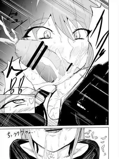 Saimin hāremu-tsukuri 1