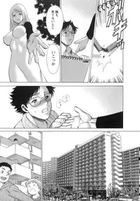 [Tamaki Nozomu] Kyou wa Nanishiyo