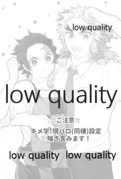 [Aigan Shounen (Asako] Ore-tachi Kekkon Shimashita! (Kimetsu no Yaiba)