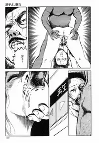 [Hayami Jun] Chimamire Tenshi