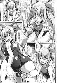 COMIC Megastore 2011-10