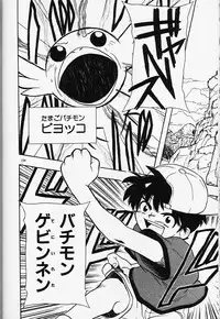 [Fujimura Tomoki] Magical Navy Deiru Pittsu