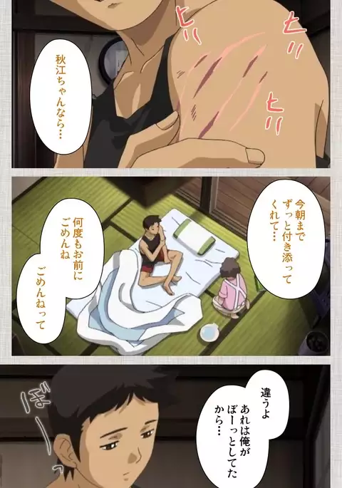 Maid Ane 2-Kame Complete Ban