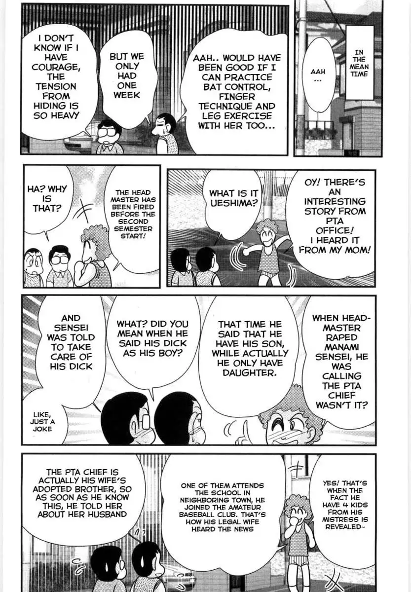 Manami Sensei's Outdoor Lesson