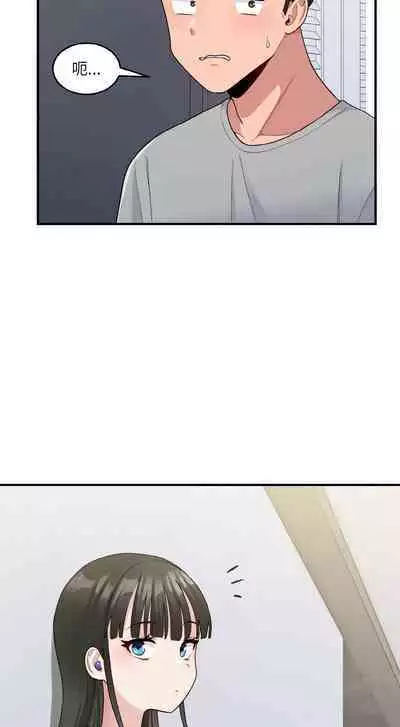 [牛脾气 | 牛脾氣 & TWIN] 打脸的告白 | 教训告白 | 打臉的告白 | 教訓告白 1-7 [Chinese] [Ongoing]