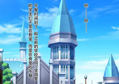 Honjitsu de Danshi wa Haishi Shimasu! Kyousei Josou Gakuen