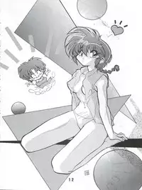 (C53) [Uraryon Kikaku (Various)] Ran Ran Ran 1+2 (Various)