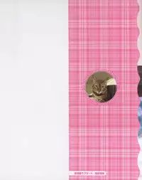 [Ozaki Miray] Houkago Love Mode - It is a love mode after school