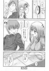 COMIC PLUM Vol.02 [2009-03]