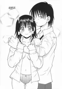 [Hyoujun Mai] Kimiiro Omoi