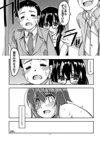 Rouka Soushuuhen - Tinkered Flower Perfect Collection