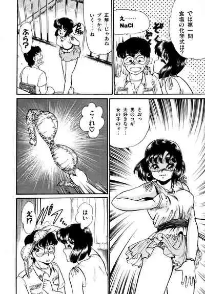 [Yoshino Shiho] Afurete Tomaranai