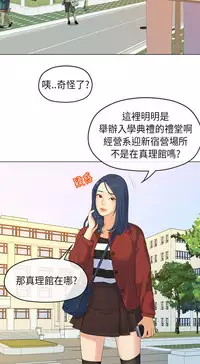 [JK&珠亞] First love 初恋情结 Ch.1~4 [Chinese]中文