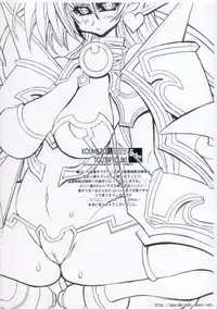 [Kikyakudou (Karateka Value)] Koumazoku Touchiryouiki 2 (Shinrabanshou Choco)