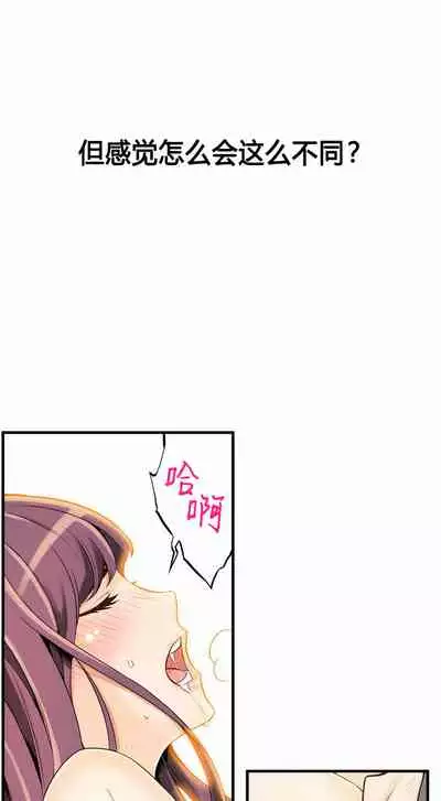 Kill the Dead Bastard Ch.0-18