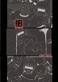 [Hakueki Shobou (A-Teru Haito)] Iroyado Kissuirou (Hanasaku Iroha) [Digital]