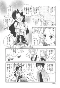 [Sano Takashi] Milky Stream Liner