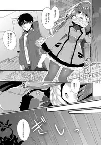 COMIC Anthurium 2017-02 [Digital]