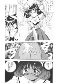 [Hariken Hanna] Totsuzen! Cat tale EX