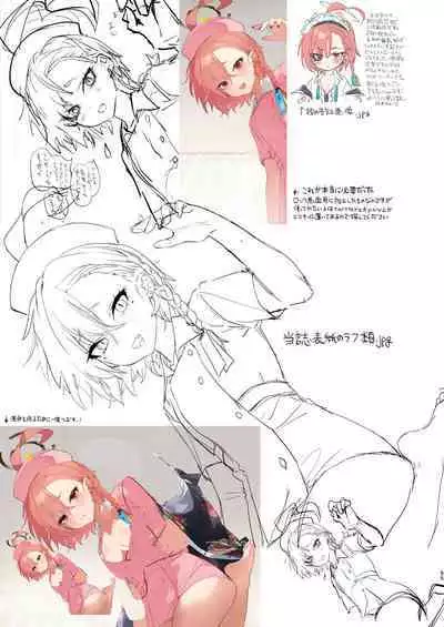 Sensei no Gazou Folder wo Nozoitara