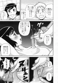 COMIC 0EX Vol. 24 2009-12