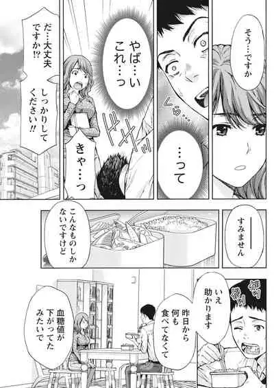 Monthly Vitaman 2018-04