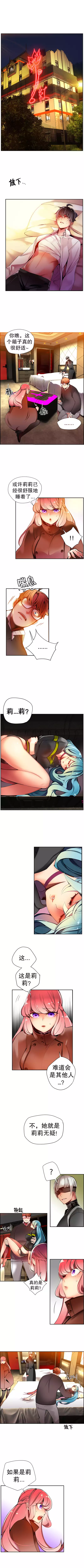 Lilith`s CordCh.1-31