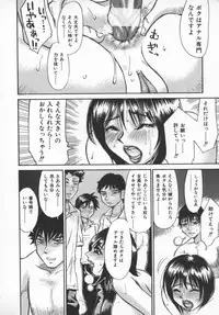 [Millefeuille] Kokochiyoi Omosa - Bomb Bust Girls.