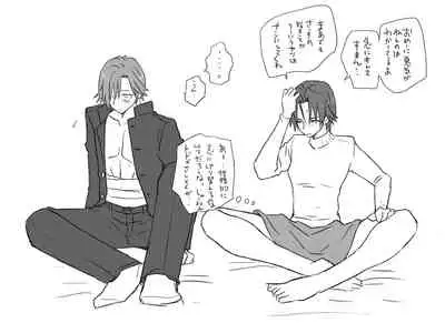 Changed into a Girl, with My Best Friend