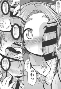 (C95) [Nankyoku (Sirokuma)] Ryuzaki Kaoru (16) Plus (THE IDOLM@STER CINDERELLA GIRLS)