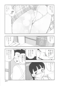 [Anthology] Musumeyo