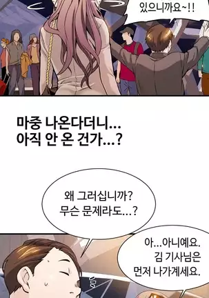 Kill the Dead Bastard Ch.0-17