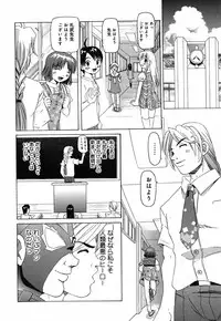 [Yoma] Sounyuu Teikoku - Penetration Empire