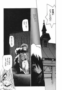 [Tekuteku] Techno-extract