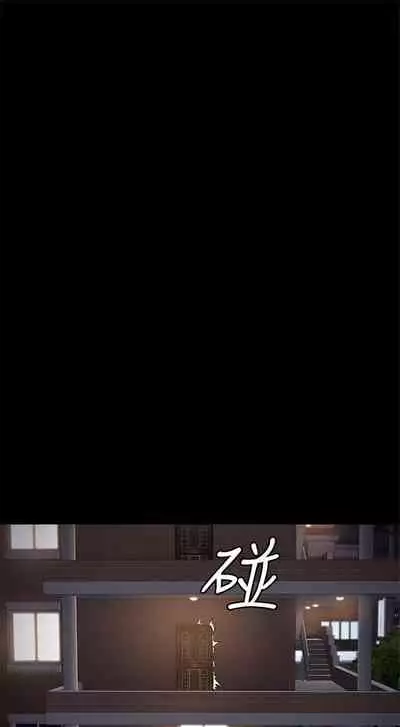 [週三] [G.HO & 高孫志] 健身教練 1-56 官方中文（連載中）