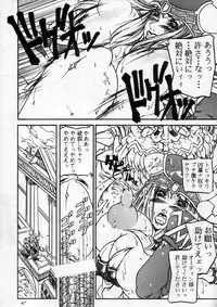 (C60) [METAL (Various)] MODEL SPECIAL 11 (Various)