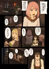 [Irotenya] Onna Boukenshatachi ga Sabaku no Oasis ni Tachiyoru to......