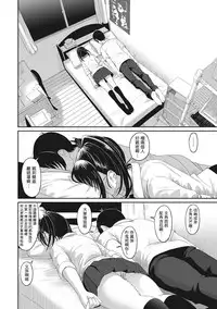 [Ryoh-zoh] Rarefure Ch. 1-13 [Chinese] [粵語]