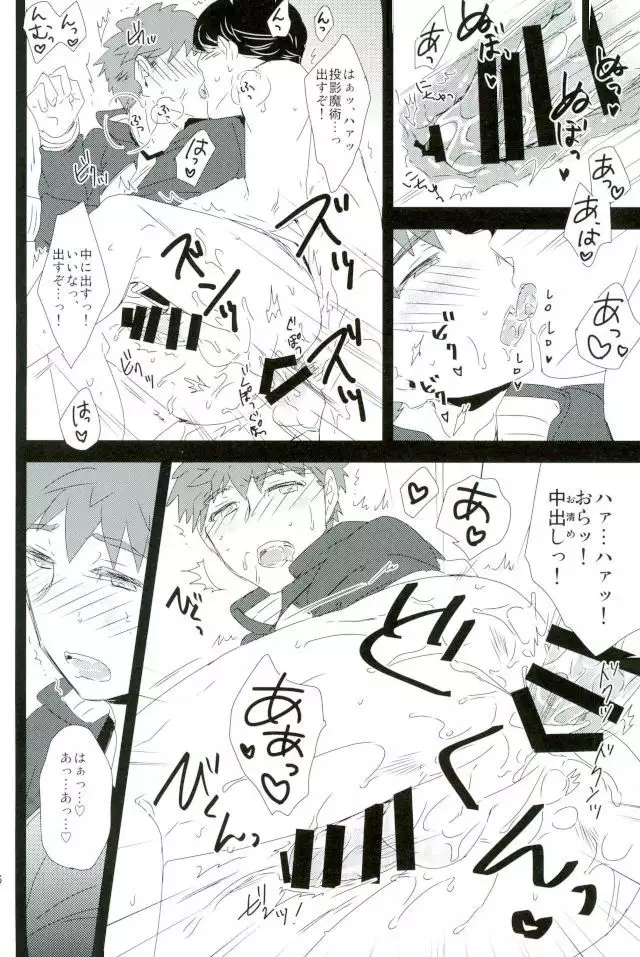 LimiZero-san to Touei-kun no Happy Okiyomekai