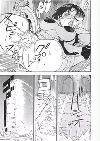 [Aki Kyouma] 18 ONE-EIGHT