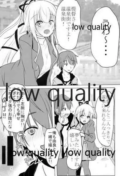 由良ゆらユラっくす