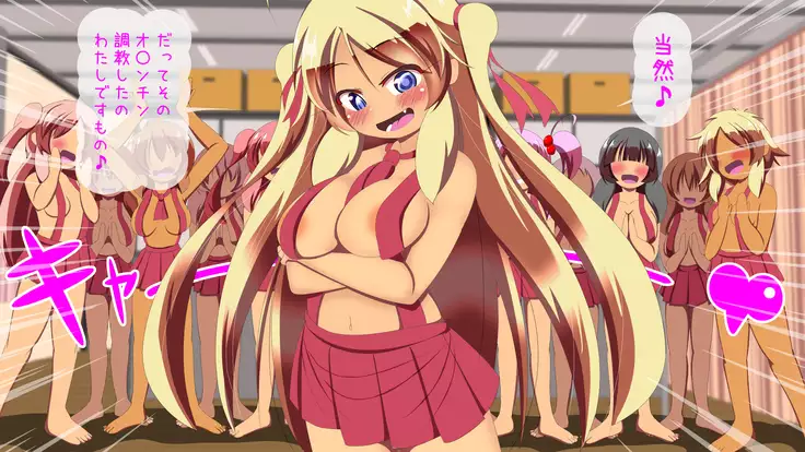 St. Parade Escort Gakuen Ryakushite Do-S Gakuen