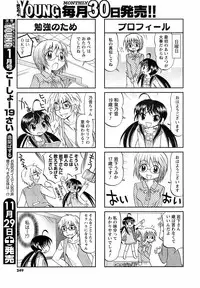 COMIC Men's Young 2008-12