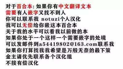 Majo kuu kisetsu ni otome wa tsuibamu | 少女于魔女时令之季啄食