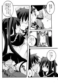 (CR37) [MASULAO MAXIMUM (Kazekawa Nagi)] Panya!! 2 (Sukatto Golf Pangya)