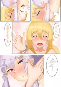 [Niche] 「ゆかマキSwitch」+オマケ (Voiceroid)